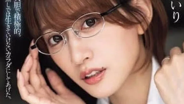 ADN-689 希岛爱里公司人妻沉迷肉棒