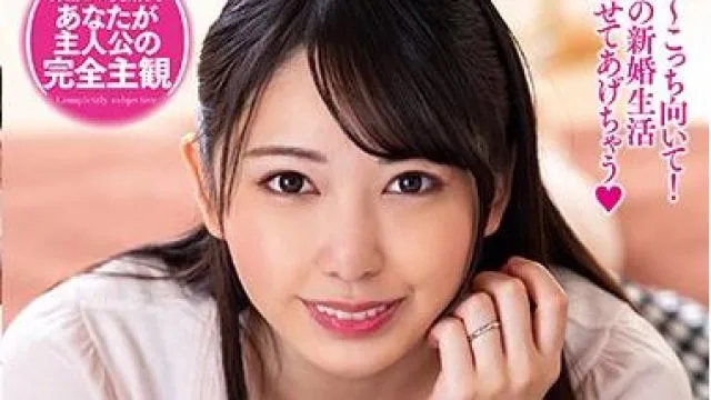 emot-010 新婚生活 – 弥生美月