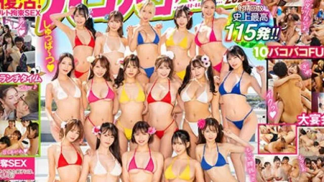MIRD-237 MOODYZファン感謝祭 バコバコバスツアー2024 AV男優発掘＆育成スペシャル！！ AV男優を目指す素人16名とAV女優16名の1泊2日大乱交ツアー！