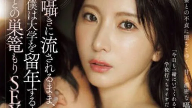 JUR-524 新妻优香的隐秘性爱剧情