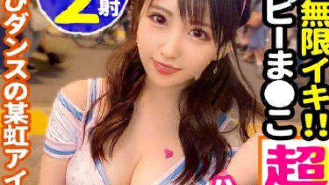 300MAAN-603在涉谷寻找隐藏的好色女孩蹭着万圣节的气氛一鼓作气把她上了