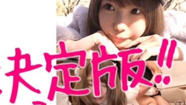 SGK-016 【クラスで一番カワいい子】【全てがレベチ銀河系】【無類のキス好き】【超美尻・超美パイパン】【首絞め・イラマ好き】みんなの青春カム