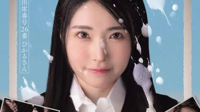 MIAB-584我对着这个女孩的毕业纪念册撸管很久了所以今天的同学聚会结束后我要强奸她-皆月ひかる