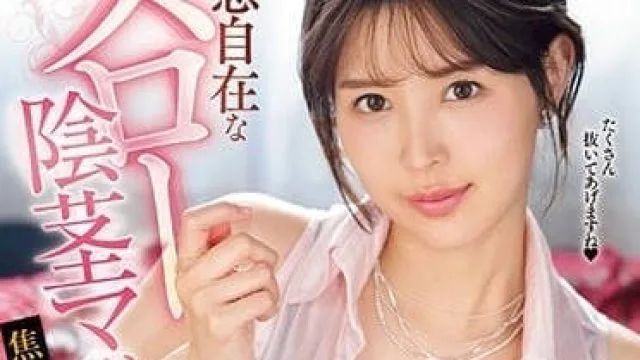 SSIS-831 男士美容沙龙 – 葵司