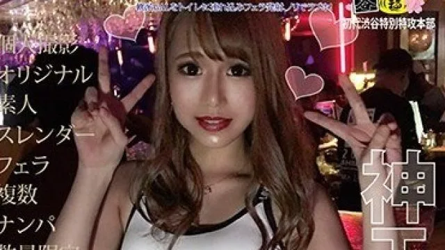 HONB-117 神秘美乳与曼妙身姿