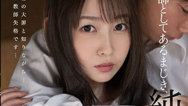 ssis-301 純愛-夢乃あいか