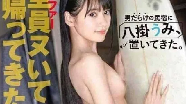 ABF-203 如果不让那里所有人全部射精的话就不回来