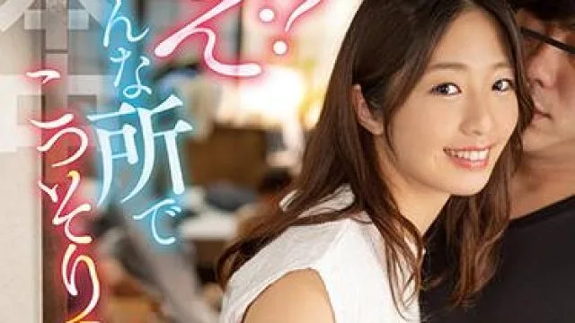 hmn-079 我的朋友是色情明星-川上奈々美