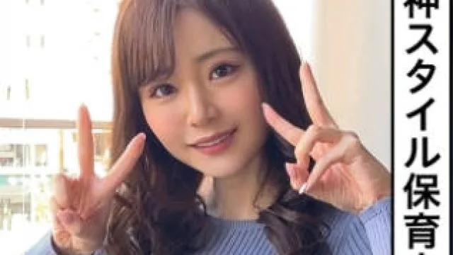HOI-188 ゆの(24) 素人ホイホイZ・素人・保育士・2発射・美少女・清楚・美乳・スレンダー・電マ・顔射・ハメ撮り