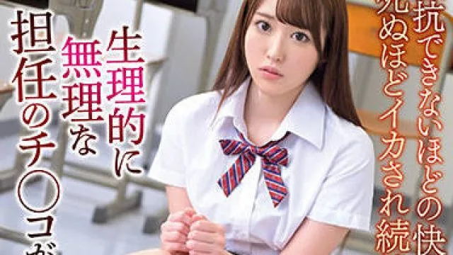 ipx-842 班主任的阴茎-ひめ乃雪