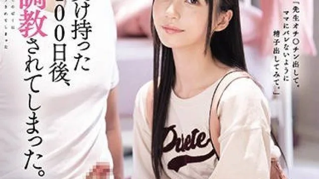 mide-923青春期女孩的家庭教师在100天后完全反过来被调教的我-七泽美亚