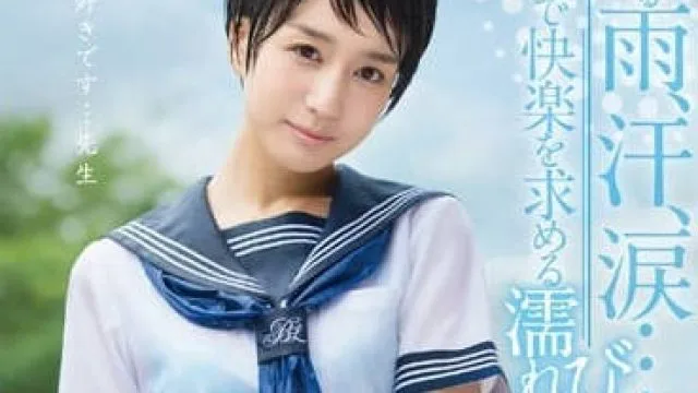 STAR-700 寻找快感情感交织 – 古川伊织