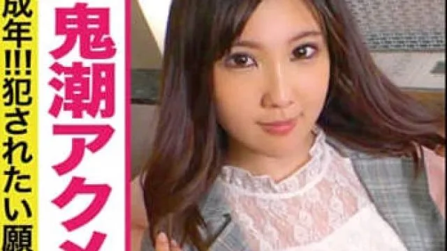 ntk-294 安排AV狂热影迷美女大学生