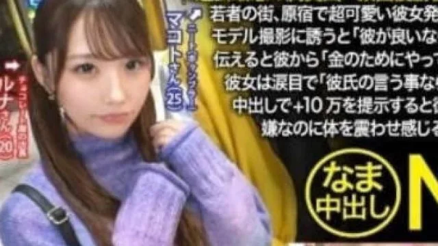 348NTR-050 高颜值女友为软饭男友奉献一切