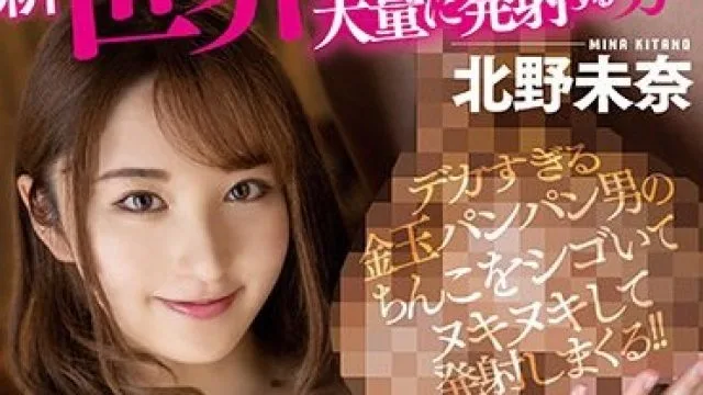 RKI-623 新世界第一精液大量发射男的颜射物语