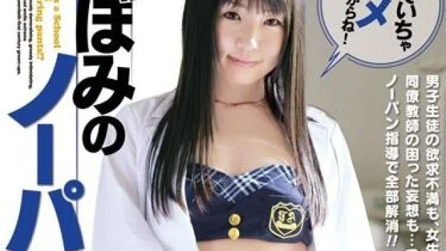 ekdv-325 无内裤健康俱乐部-つぼみ