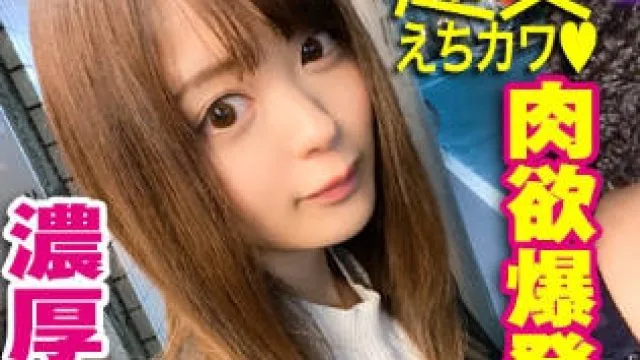 383REIW-048YUKI