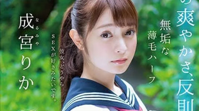 sdab-070和爽朗的混血制服女学生成宫理香的温泉旅行性爱享受她阴毛稀少的整洁嫩穴