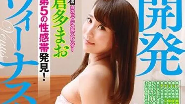 mrxd-046 尻の性感帯-倉多まお