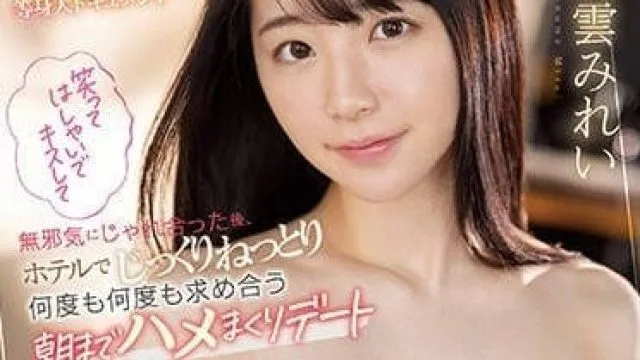 SSIS-404 东云美怜 天真无邪的笑容