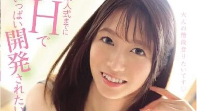 CAWD-032 成人式までにHでいっぱい開発-彩音めぐみ