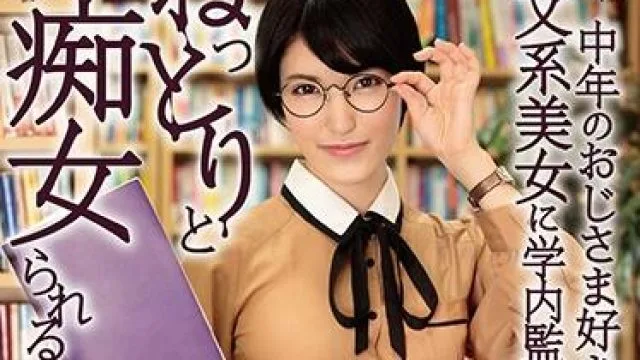 homa-070 文系美女-東条蒼