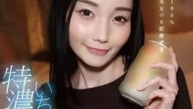 YMDS-205 一夜情密着特浓SEX – 本田桃