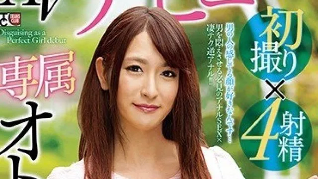 TCD-211 AVデビュー 初撮り×4射精 専属オトコノ娘女優 桃マリ