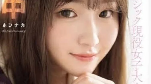 HMN-609 想念老家的现役女大学生 – 七濑空