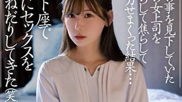 adn-381 求我和她做爱-明里つむぎ