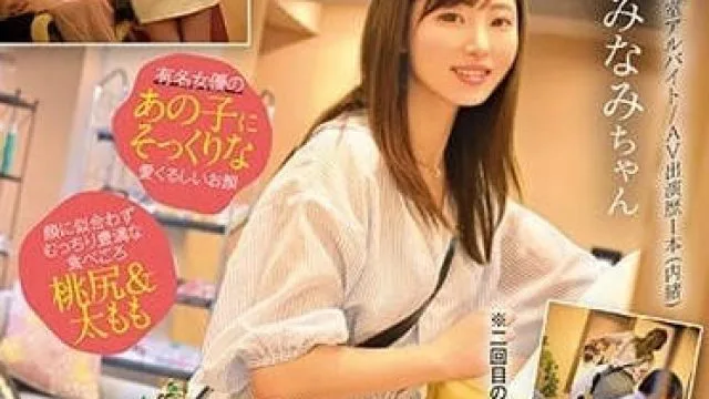 CAWD-554 超可爱美容专科学生-白滨南