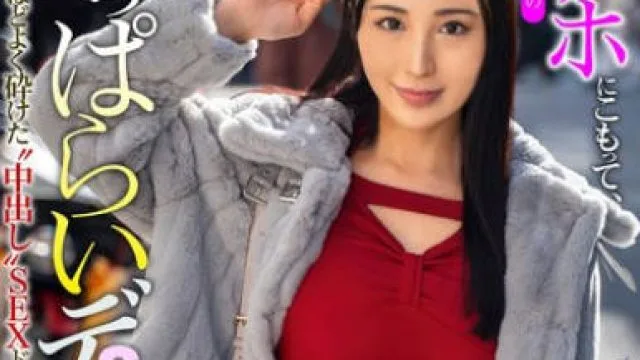 CEMD-753 ラブホにこもって、一切の台本ナシの●っぱらいSEXデート6 北野未奈