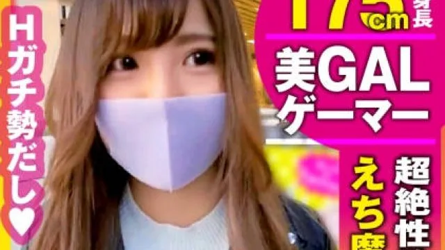 300NTK-513高身长F罩杯美女玩家