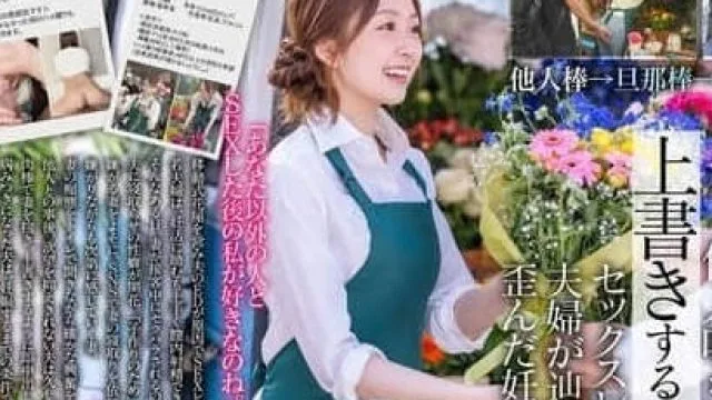 START-199 征集能睡我老婆的男人 – 青空光
