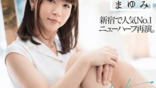 新宿人妻NO1的变性人时隔一年半再次AV出道