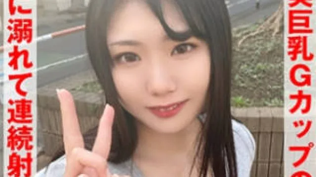 URKN-01001 【お椀美巨乳Gカップのムチエロボディのむっつり娘】【ガチでエロイカラダ、、本気で抱きにいきたい！！】中出し&オクチに計2発！！ 望月ふうか 望月ふうか