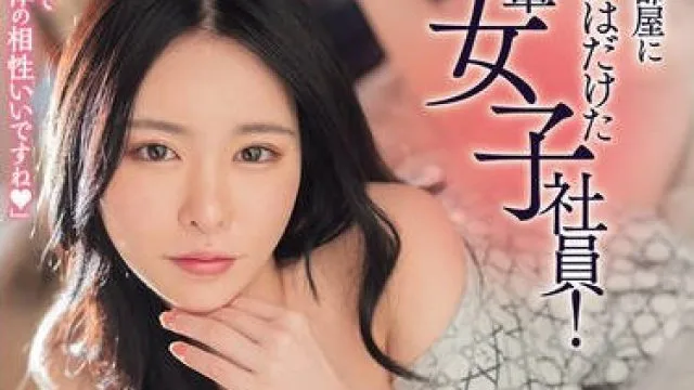 ROYD-280早上醒来发现浴衣半敞的后辈女同事就在房间里平时总是嘴臭又傲娇的她居然主动撒娇求操-黒島玲衣