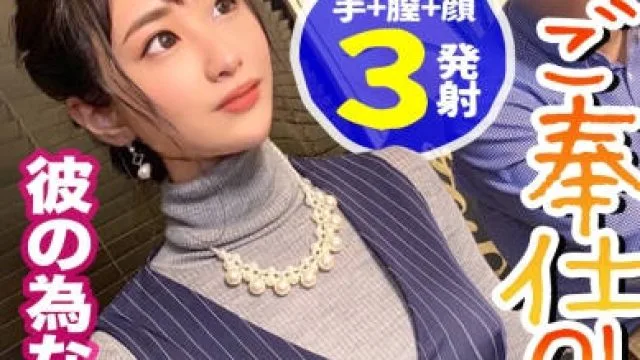 300maan-635最高级的初次体验淫欲美女强烈要求处男抽插