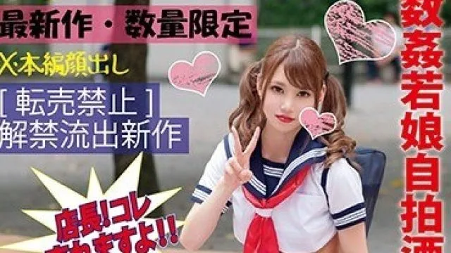 HONB-080 六本木出生成长#02 艾