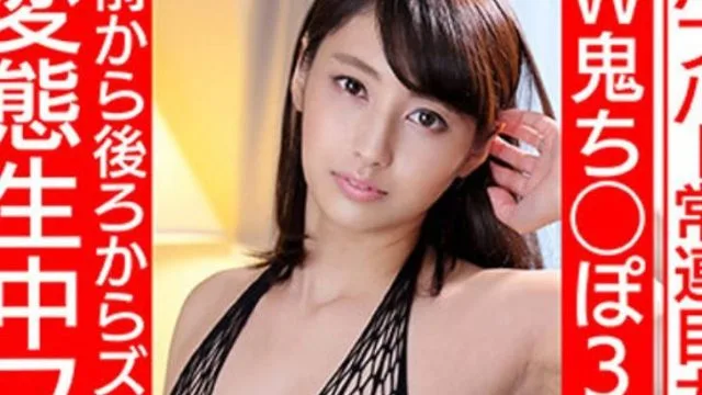 HMDNV-703 【旦那公認種付けNTR】ハプバー常連目力強すぎ美人妻30歳 。W鬼ち○ぽ3PでドM開放！！前から後ろからズコバコ犯●れまくる変態生中ファッキン！！