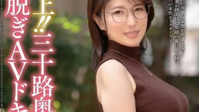 JUTA-156 極上！！三十路奥さま初脱ぎAVドキュメント 悠木栞