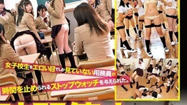 ZEX-384 時間停止