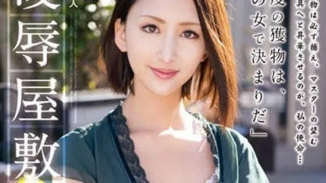 RBD-618被盯上绑架遭到强奸凌辱的20岁美女人妻七濑丽娜
