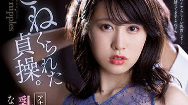 pred-370 舔乳头的妻子-櫻井まみ