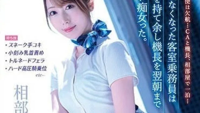 IPZZ-044 因为台风而停班-西宫梦
