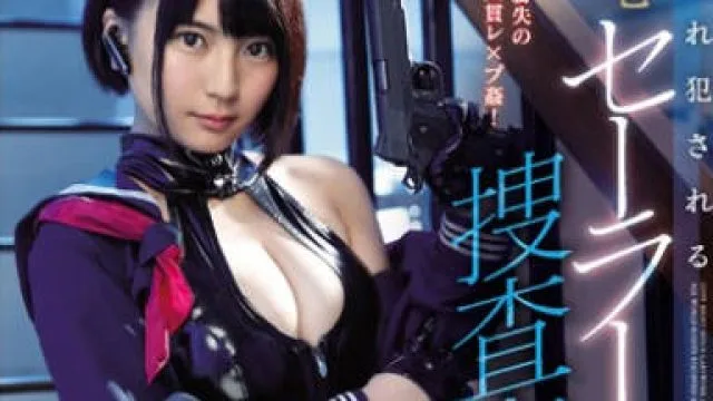 SSNI-610伪装成学生潜入学校调查的搜查官乃木萤被毒贩夺走处女轮奸成校内肉便器