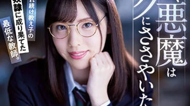 mvsd-496 一个糟糕的老师-白桃はな