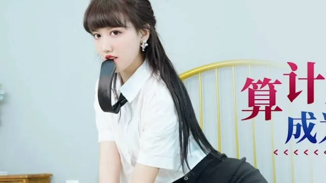 星空传媒XKTC034算计兄弟让他老婆成为我的女人