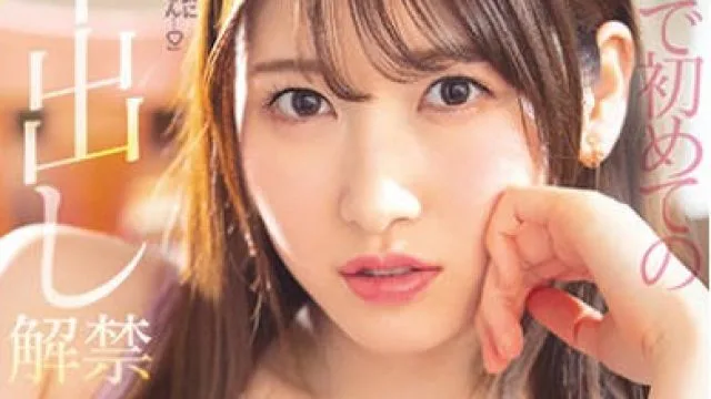 pred-286 人生首次中出解禁突如其来10发注入特别篇 – 香椎花乃