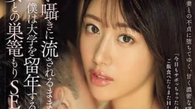 JUR-276 竹内有纪 欲求不满的少妇关系